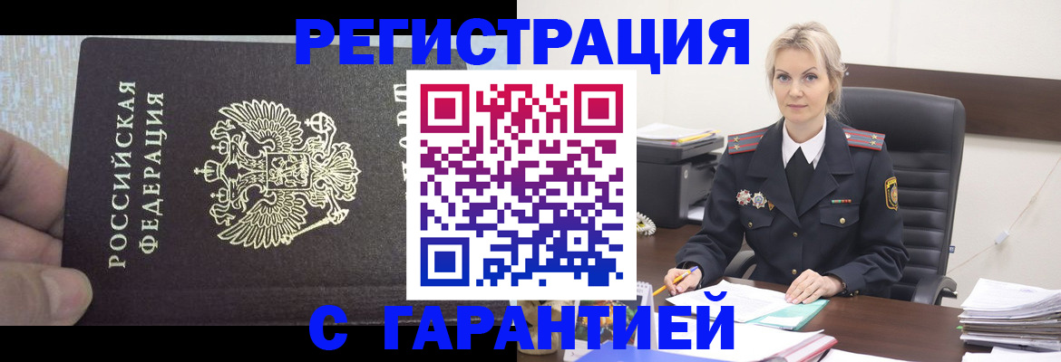 регистрация для школы в Златоусте